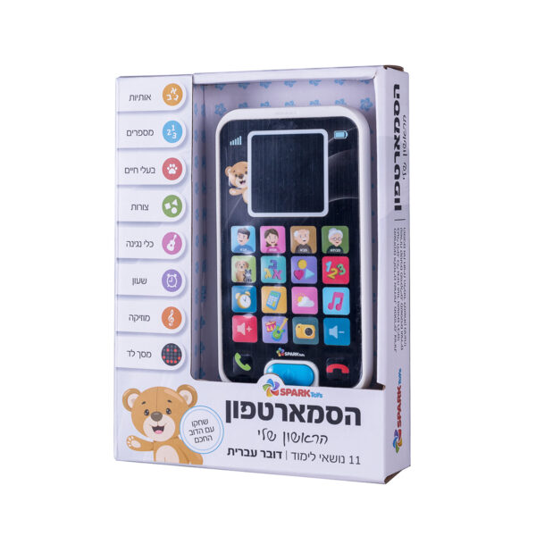 הסמארטפון הראשון שלי 4