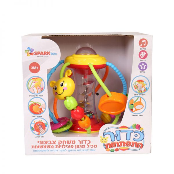 כדור התפתחות 4