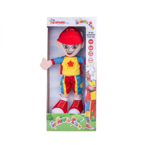 בובת יובל המבולבל – מדבר ושר 3