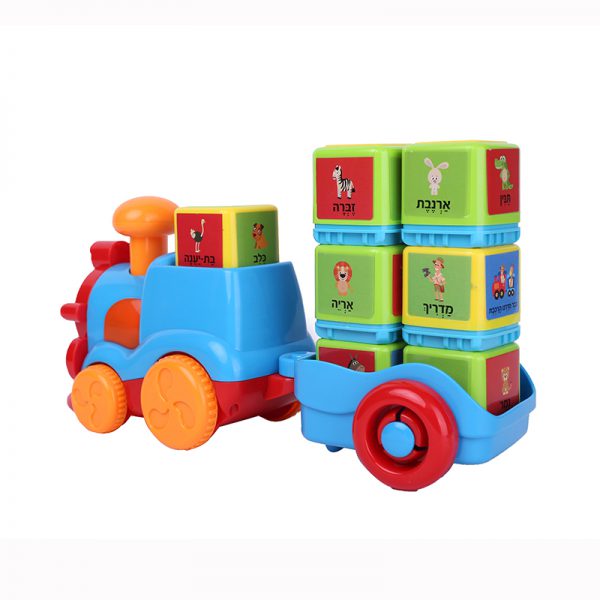 רכבת החיות – טיול בספארי 5