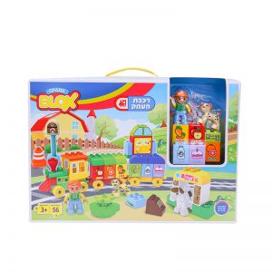 BloX רכבת העמק