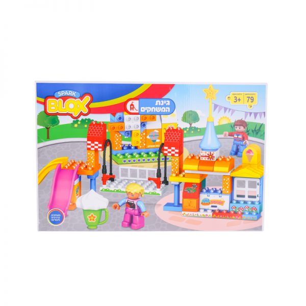 BloX גינת משחקים 5