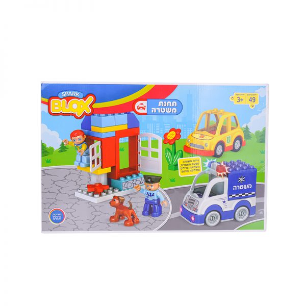 BloX תחנת משטרה 4