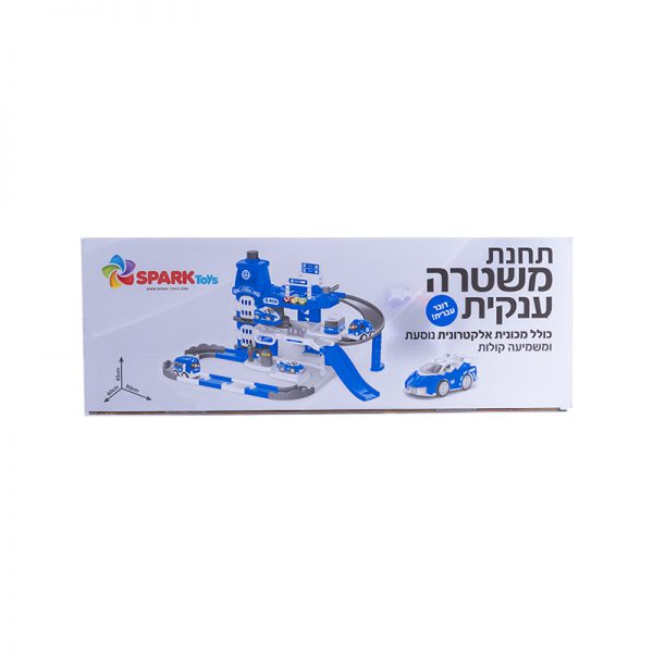 תחנת משטרה ענקית דוברת עברית 4