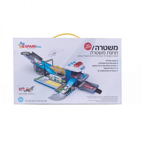משטרה/תחנת משטרה – משאית הנפתחת לתחנת משטרה 4