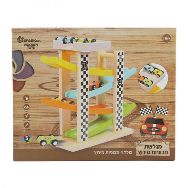 מגלשת מכוניות מרוץ 3