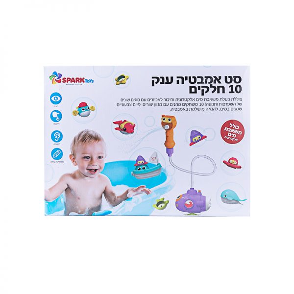 סט אמבטיה ענק 10 חלקים
