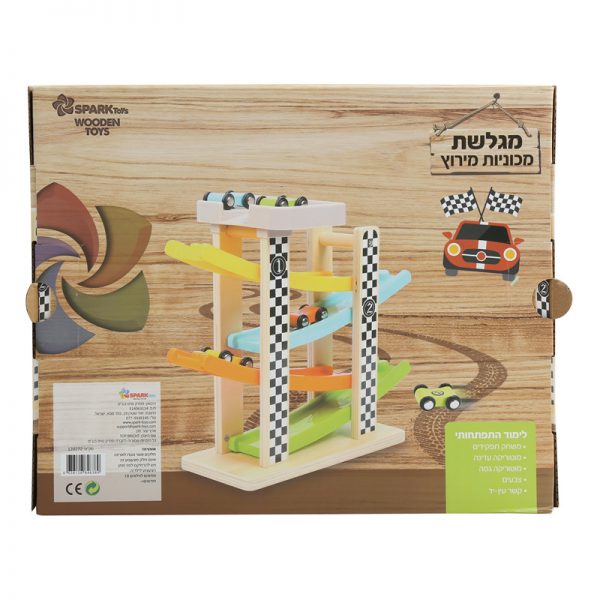 מגלשת מכוניות מרוץ 4