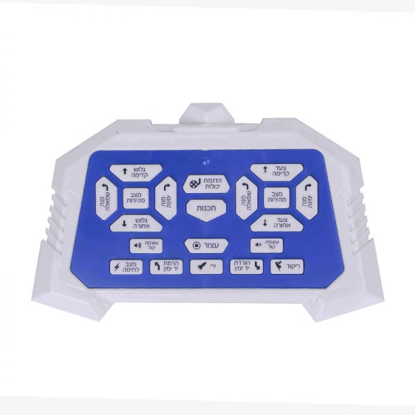 רובוט spark attack דובר עברית 7
