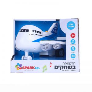 הרפתקה בשחקים – אווירון ההפתעות – דובר עברית