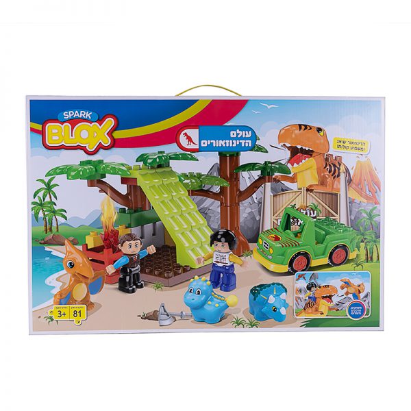 BloX עולם הדינוזאורים 3