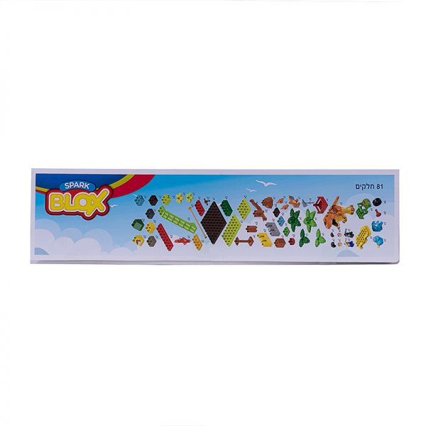 BloX עולם הדינוזאורים 4