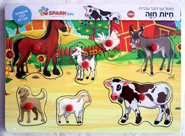 פאזל עץ חיות חוה דובר עברית 3