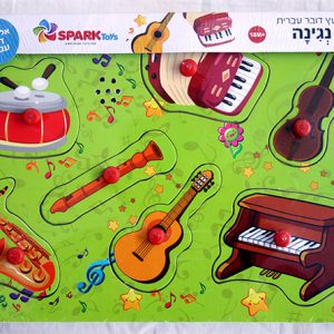 פאזל עץ כלי נגינה דובר עברית