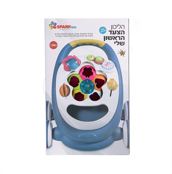 הליכון הצעד הראשון דובר עברית 3