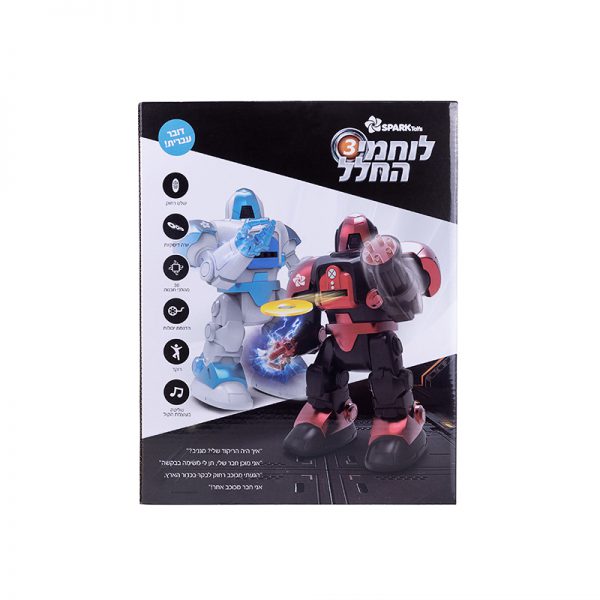 רובוט לוחמי החלל 3 – דובר עברית 6