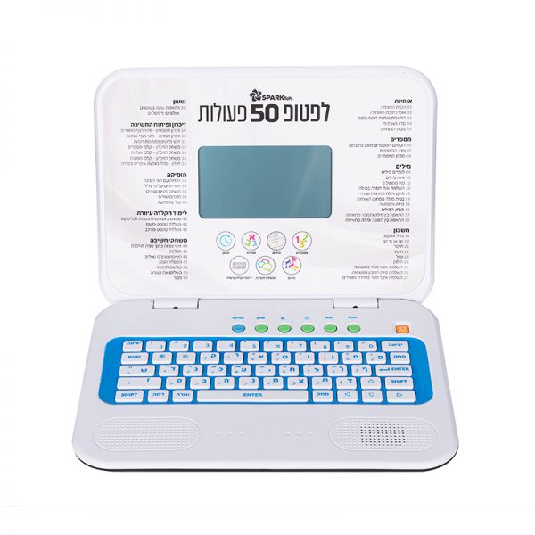 לפטופ 50 פעולות 4