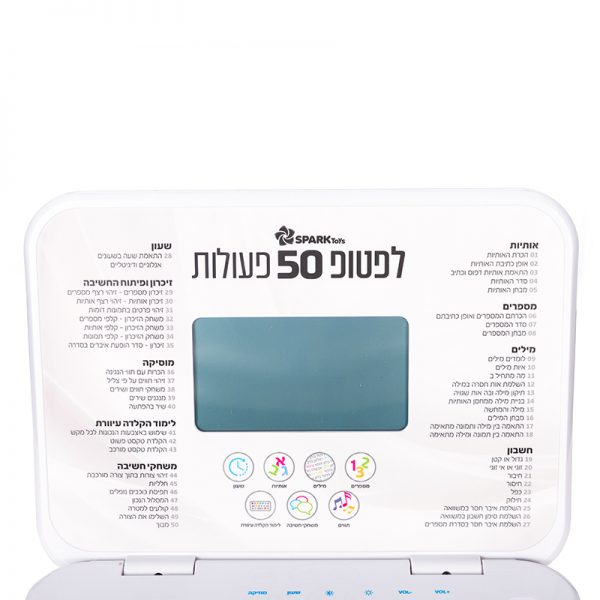לפטופ 50 פעולות 7